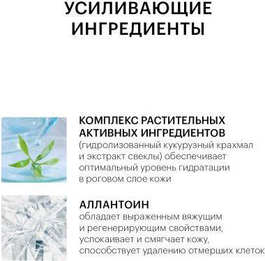 СЕРАЦИН Гель д/умывания 150мл – фото 7