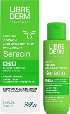 СЕРАЦИН Лосьон д/лица 100мл – фото 15