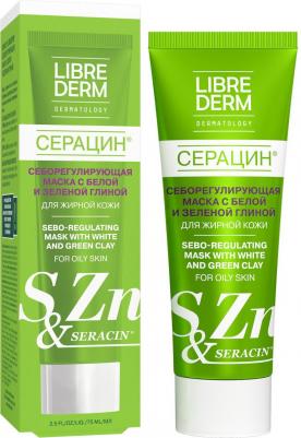 Серацин маска себорегулирующая для жирной кожи с Белой и Зеленой глиной 75мл – фото 20