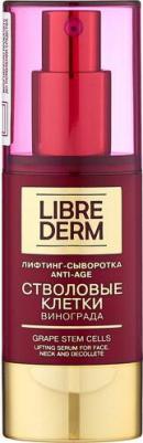 СТВОЛОВЫЕ КЛЕТКИ Лифтинг-сыворотка д/лица 30мл – фото 1