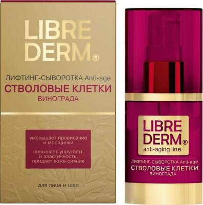 СТВОЛОВЫЕ КЛЕТКИ Лифтинг-сыворотка д/лица 30мл – фото 3