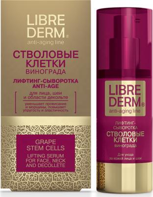 СТВОЛОВЫЕ КЛЕТКИ Лифтинг-сыворотка д/лица 30мл – фото 9