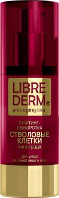 СТВОЛОВЫЕ КЛЕТКИ Лифтинг-сыворотка д/лица 30мл – фото 10