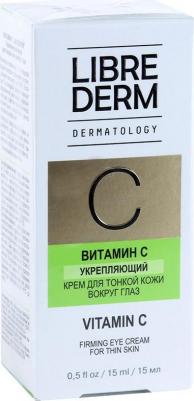 Укрепляющий крем для тонкой кожи вокруг глаз «Витмаин С», 15 мл – фото 3