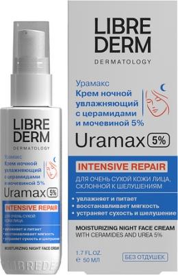Увлажняющий крем для лица с церамидами и мочевиной 5% ночной URAMAX 50 мл – фото 2