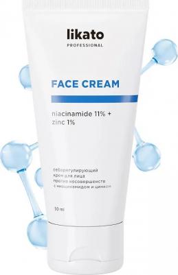 Крем для лица себорегулирующий, с ниацинамидом и цинком, 50 мл – фото 10