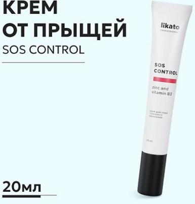 Крем для лица SOS Control для точечного нанесения, 20 мл – фото 8