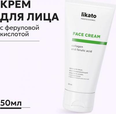 Кремы для лица Крем для лица, восстанавливающий упругость кожи, с коллагеном и феруловой кислотой 50 – фото 2