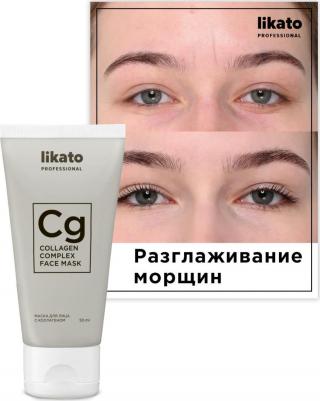 Маска для лица комплекс anti-age Age Eraser, 50 мл – фото 1