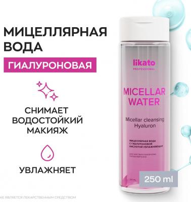 Мицеллярная вода с гиалуроновой кислотой увлажняющая 250 мл – фото 3