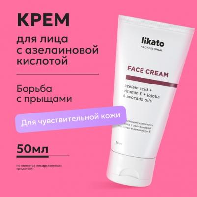 Обновляющий крем-гель для лица с азелаиновой кислотой и витамином Е 50 мл