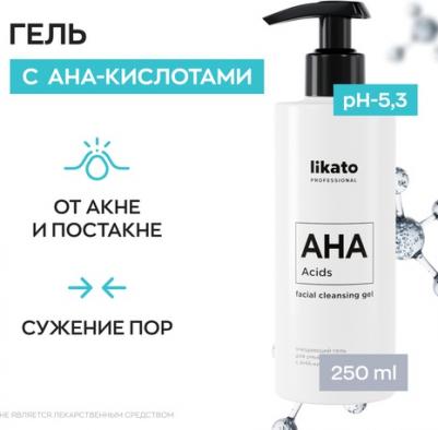 Очищающий гель для умывания с АНА-кислотами 250 мл – фото 6