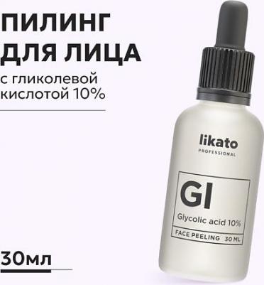 Пилинг для лица `` `PROFESSIONAL` с гликолевой кислотой 10% 30 мл