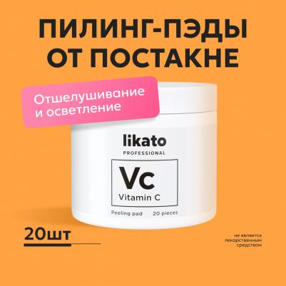 Пилинг-пэды для совершенной кожи с AHА-кислотами и витамином С – фото 9