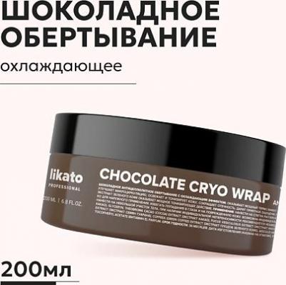 Шоколадное антицеллюлитное обертывание с охлаждающим эффектом 200 мл – фото 2