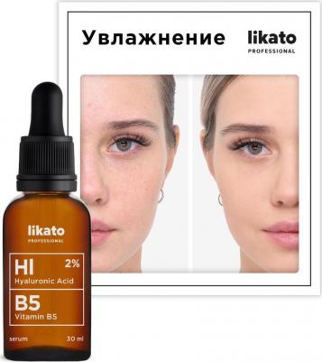 Сыворотка для лица с гиалуроновой кислотой и витамином В5. 30 мл – фото 4