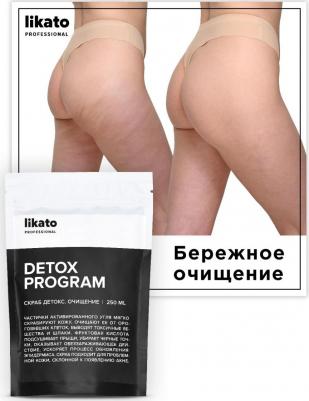 Скраб с активированным углем для тела / (organic) 250 мл – фото 1