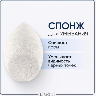 Аксессуары для ухода за лицом Спонж для умывания "Cleansing Sponge" – фото 2