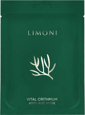 антивозрастная Маска для лица Vital Crithmum Anti-Age Mask 1 шт