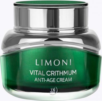 Крем для лица Антивозрастной с критмумом Vital Crithmum Anti-Age Cream 50 мл – фото 1