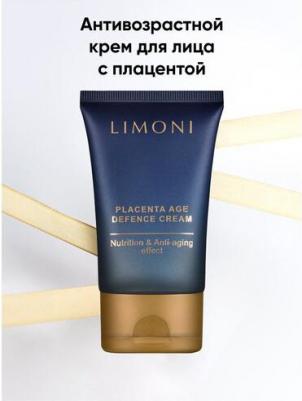 Крем для лица антивозрастной с плацентой Placenta Age Defenсe Cream – фото 1