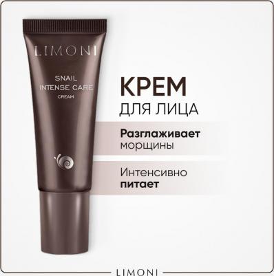 Крем для лица с муцином улитки Snail Intense Care Cream, Корея 25 мл