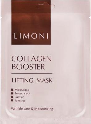 Лифтинг-маска для лица Collagen Booster Lifting Mask 1 шт – фото 4