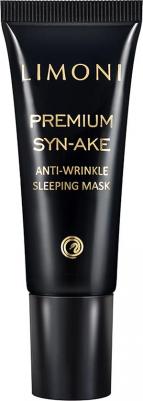 Маска для лица ночная со змеиным пептидом Premium Syn-Ake Корея 25 мл – фото 2