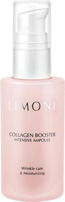 Сыворотка для лица корейская антивозрастная с коллагеном Collagen Booster Intensive Ampoule 30 ml