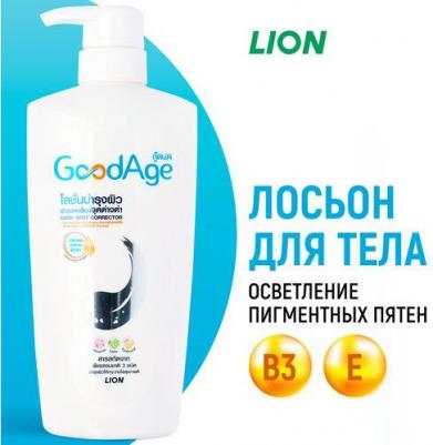 Goodage лосьон для тела выравнивающий тон кожи с витаминами, 400 мл – фото 1