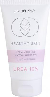 Крем-Уход для сухой кожи рук Healthy Skin с мочевиной 10% 150г – фото 1