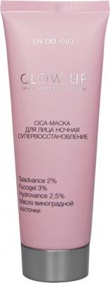 Маска для лица CICA GLOW UP Ночная супер восстановление 70 г – фото 1