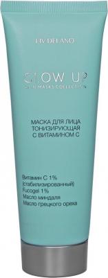 Маска для лица GLOW UP Тонизирующая с витамином С 70 г – фото 1