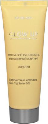 Маска для лица Плёнка GLOW UP Мгновенный лифтинг 70 г – фото 5
