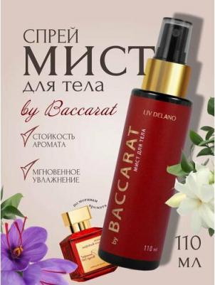 Мист для тела by Baccarat, парфюмированный, спрей, 100 мл – фото 1