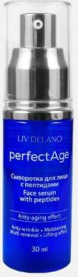 Сыворотка для лица с пептидами PERFECT AGE
