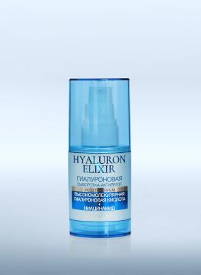 Сыворотка для лица Сыворотка-активатор Hyaluron Elixir – фото 5