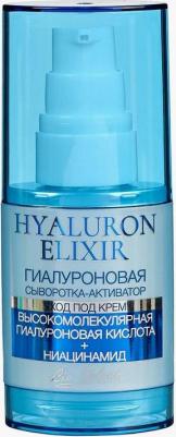 Сыворотка для лица Сыворотка-активатор Hyaluron Elixir – фото 6