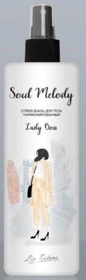 Спрей для тела Спрей-вуаль для тела парфюмированный "Lady Boss" – фото 1