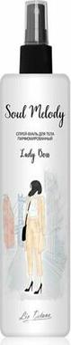 Спрей для тела Спрей-вуаль для тела парфюмированный "Lady Boss" – фото 5