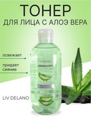 Тонер для лица SOS-увлажнение с гелем Алоэ Вера GREEN CARE SOS 200 мл