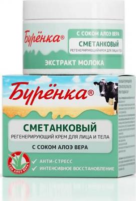 Крем сметанковый с соком алоэ вера для лица и тела регенерирующий 100мл