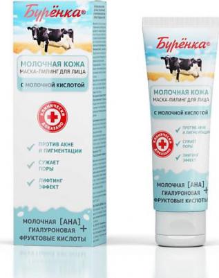Маска пилинг для лица молочная с молочной и гиалуроновой кислотами, 100мл
