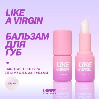 Бальзам для губ Lip Balm Like a virgin 4 г – фото 12