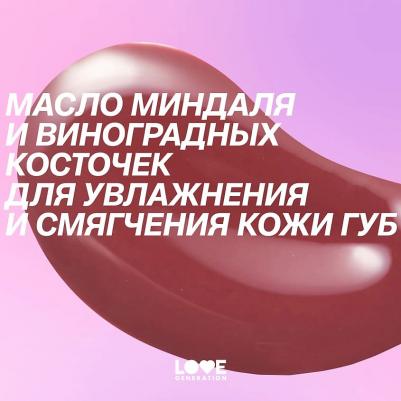 Бальзам для губ увлажняющий Like a Virgin, тон 01 холодный розовый – фото 7