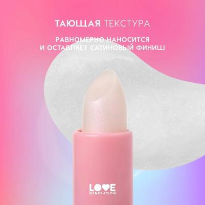 Бальзам для губ увлажняющий Like a Virgin, тон 04 сливовый – фото 5