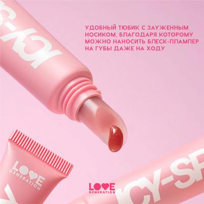Блеск-плампер для губ глянцевый, с эффектом увеличения объема губ Icy-Spicy Plump Lip 4602006369493 – фото 6