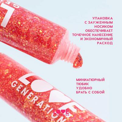 Глиттер-гель для лица We love glitter, 15 мл, 01 Зеленый – фото 1