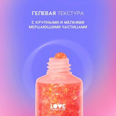 Глиттер-гель для лица We love glitter, 15 мл, 06 Оранжево-розовый – фото 3