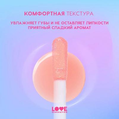 Масло для губ Be happy комфортная текстура без липкости, тон 01, прозрачно-розовый, 2,3 мл – фото 3